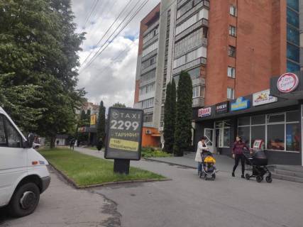 Citylight A in Khmelnitsky st.Pr.Miru bila budinku No46(m-n Tranzit) Photo 1