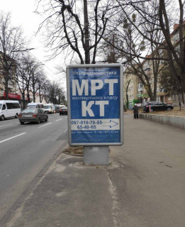 Citylight A in Khmelnitsky Kameneckaa, 76(nacalo) Photo 1