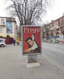 Citylight B in Khmelnitsky Kameneckaa, 66 ( mag."Ksenia", salon "EVM+") Photo 1