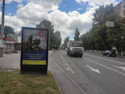 Citylight B in Khmelnitsky st.Kam'anec'ka, (131/1, zupinka biblioteka HNU) Photo 1