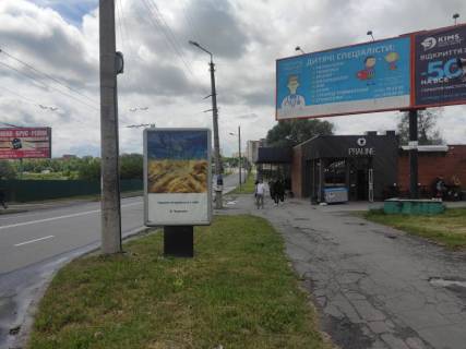 Citylight A in Khmelnitsky st.Zaliznaka, 4/2 (bila ozera, TZ) Photo 1