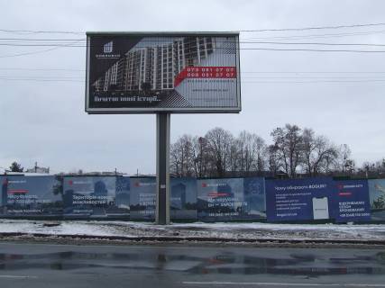 Prismatron, Prism A in Vinnytsia pl. Geroiv Cornobila (pl. Zovtneva), B - 500989 Photo 1