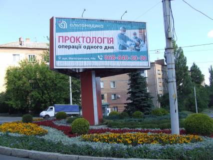 Prismatron, Prism A in Vinnytsia pl. Geroiv Majdanu, Teatral'na - 466548 Photo 1