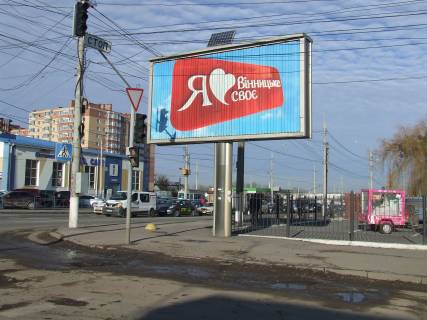 Prismatron, Prism A in Vinnytsia perehresta st. Akademika Angela/st. Batoz'ka - 466595 Photo 1