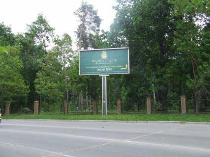 Billboard A in Vinnytsia st. Zodcih, Likarna im. Usenka Photo 1