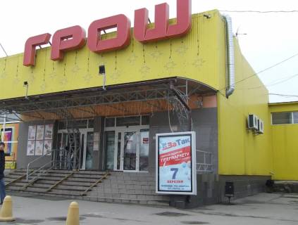 Scrolller, Scroll A in Vinnytsia - - 614478 Photo 1