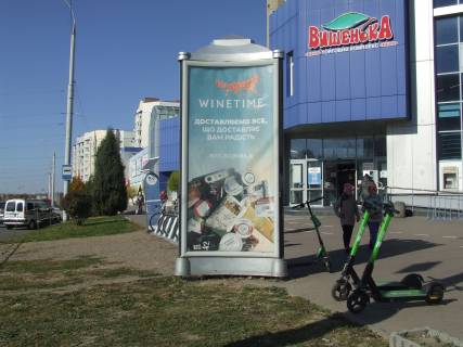 Pillar, Pillar A in Vinnytsia st. Kelec'ka/st. A. Pervozvannogo Photo 1
