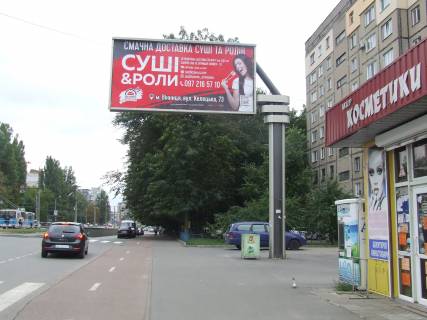 Billboard A in Vinnytsia st. Kelec'ka, 103 Photo 1
