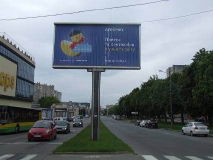 Prismatron, Prism A in Vinnytsia perehresta prospektu Unosti/st. Porika  (pivnic) - 465859 Photo 1