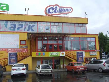 Scrolller, Scroll A in Vinnytsia - - 614483 Photo 1