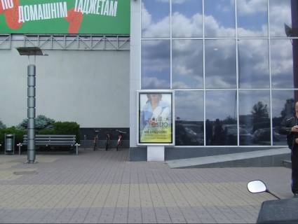 Scrolller, Scroll A in Vinnytsia - - 614489 Photo 1