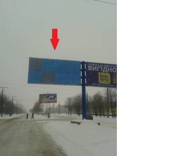 Billboard B in Kropyvnytskyi (Kirovograd) Na rozpodil'nij smuzi na rozi  st. U.Kovalenka i st. Pacaeva Photo 1