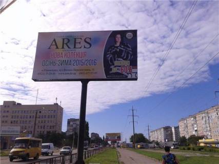 Billboard A in Kropyvnytskyi (Kirovograd) st.K.Popova-vozle doma  7/1  v g. Kirovograd (naprotiv magazina ATB) Photo 1