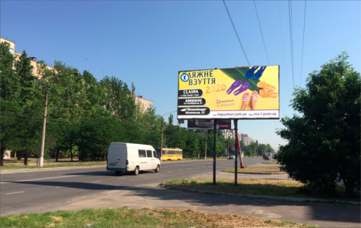 Billboard A in Mykolaiv, 3*6  st. Kosmonavtov, 81D - miz st. Elektronnoj i TC 'NOVUS' (storona A) Photo 1