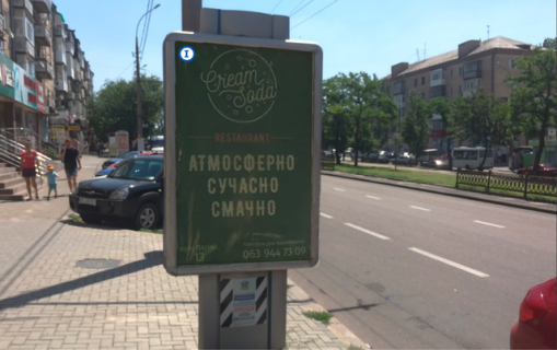 Citylight B in Mykolaiv, 1,2*1,8  av. Central'nij, 28 - rig st. Rumina -  Central'nij Rinok - TRETIJ Photo 1