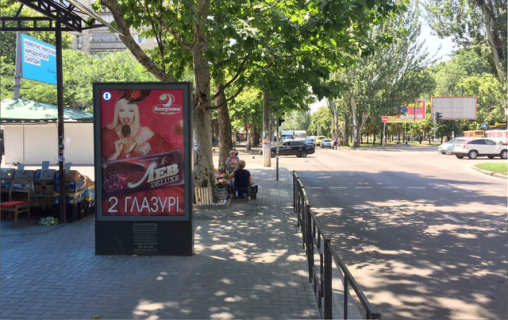 Cityscroll B in Mykolaiv, 1,25*1,86  av. Central'nij, 171 - zupinka st. 3-a Slobids'ka No2, TC COMFY, ATB-Market Photo 1