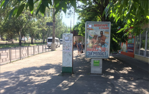 Citylight A in Mykolaiv, 1,2*1,8  av. Central'nij, 135 - zupinka st. Sadovaa, TC City Centr Photo 1