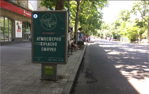 Citylight B in Mykolaiv, 1,2*1,8  vul Soborna, 2A (miz st. B. Morskaa i st. Spasskaa) navproti "Zolotoj vek" CENTRAL'̱NA PISOHIDNA VULICA MISTA Photo 1