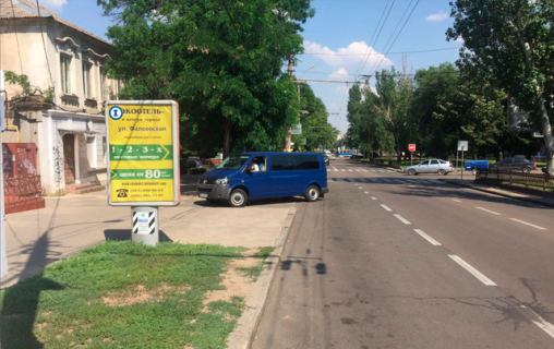 Citylight B in Mykolaiv, 1,2*1,8  av.  Central'nij, 70, pisla st. Faleevskoi, DRUGIJ Photo 1