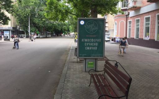 Citylight A in Mykolaiv, 1,2*1,8  vul Soborna, 4  - navproti TC Domu Sportu,  /miz st. Sevcenko i st. Pot'omkins'koi / CENTRAL'̱NA PISOHIDNA VULICA MISTA Photo 1