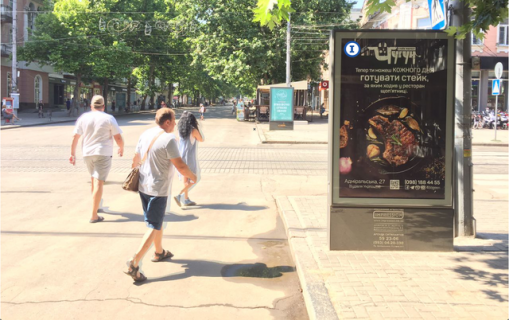 Cityscroll A in Mykolaiv, 1,25*1,86  st. Soborna - kut st. Pot'omkins'koi - Pizza Celentano CENTRAL'̱NA PISOHIDNA VULICA MISTA Photo 1