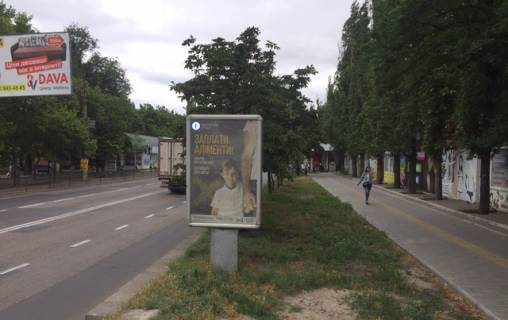 Citylight A in Mykolaiv, 1,2*1,8  av. Bogoavlenskij, 338 - zupinka st. Okeanovskaa PERSIJ Photo 1