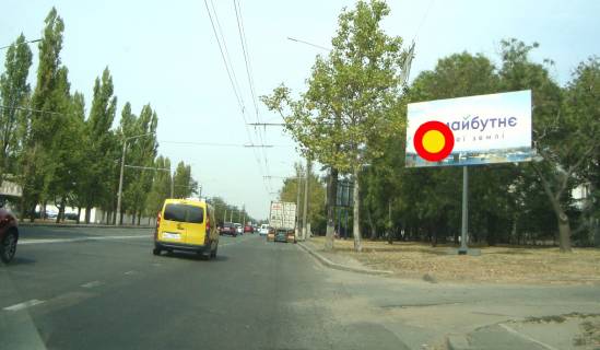Billboard A in Mykolaiv av.Geroev Ukrainy-ost.Skol'naa pod 45 grad., stA Photo 1