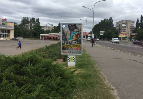 Citylight B in Mykolaiv, 1,2*1,8  av. Bogoavlenskij, 39A - Kinoteatr Unist' (vul Teatral'na) - CETVERTIJ Photo 1