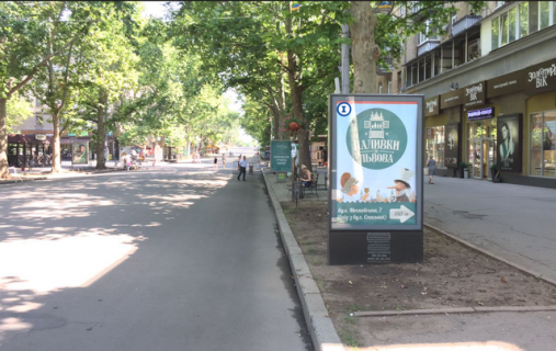 Cityscroll A in Mykolaiv, 1,25*1,86  vul Soborna, 2A - st. Spas'ka, Skver CENTRAL'̱NA PISOHIDNA VULICA MISTA Photo 1