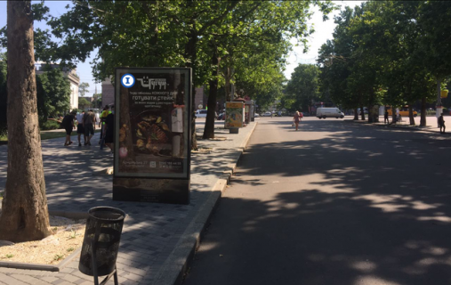 Cityscroll B in Mykolaiv, 1,25*1,86  st. Soborna, 9 -  st. Admirala  Makarova, restoran McDonald's, HOTEL Kontynent CENTRAL'̱NA PISOHIDNA VULICA MISTA Photo 1
