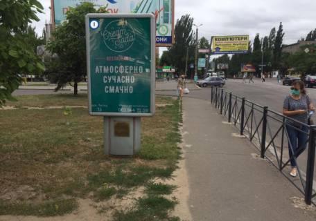 Citylight B in Mykolaiv, 1,2*1,8  av. Bogoavlenskij,319 - st. Korabelov (TC 'Depot' - 'Furset') - PERSIJ Photo 1