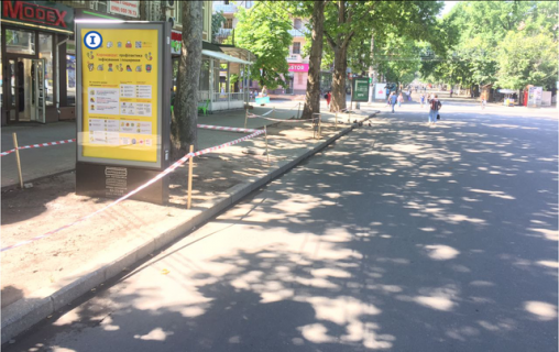 Cityscroll B in Mykolaiv, 1,25*1,86  vul Soborna, 2 - st.Velika Mors'ka  CENTRAL'̱NA PISOHIDNA VULICA MISTA Photo 1