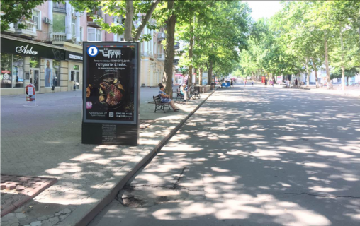 Cityscroll B in Mykolaiv, 1,25*1,86  vul Soborna, 4  - navproti TC Ditacij Svit, uvelirni magazini  /miz st. Sevcenko i st. Pot'omkins'koi / CENTRAL'̱NA PISOHIDNA VULICA MISTA Photo 1