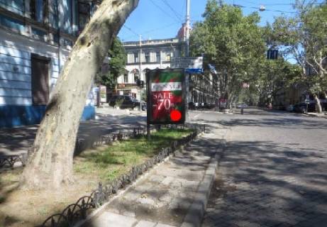 Citylight A in Odessa, 1.8x1.2  Puskins'ka st., 16 A Photo 1