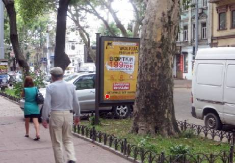 Citylight B in Odessa, 1.8x1.2  Puskins'ka st., 59 V Photo 1