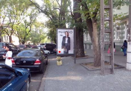 Citylight A in Odessa, 1.8x1.2  Troic'ka st., 37 - Katerinins'ka st. A Photo 1