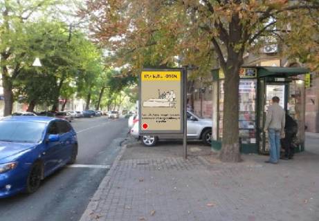 Citylight B in Odessa, 1.8x1.2  Zukovs'kogo st.,13 B Photo 1