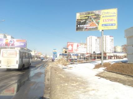 Billboard A in Odessa Semena Palia Marsel'skaa A Photo 1