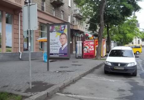 Citylight B in Odessa, 1.8x1.2  Grec'ka st., 43 - Vice-AdmiralaZukova prov. V Photo 1