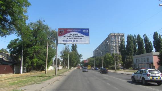 Billboard A in Odessa Люстдорфская дорога №34 В Photo 1