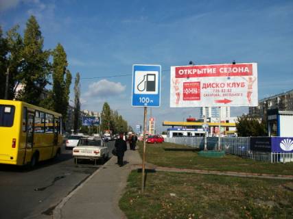 Billboard A in Odessa, 3x6  Палія вул. (колиш. Дніпропетровська дорога) - Висоцького вул. Photo 1
