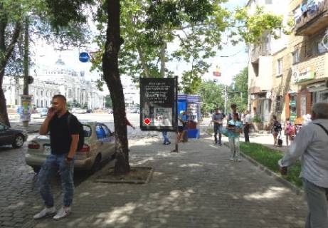 Citylight A in Odessa, 1.8x1.2  Italijs'kij b-r. - vugol Smidta L. st. A Photo 1