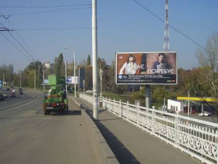 Billboard A in Odessa Avtovokzal most A Photo 1
