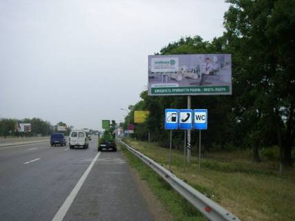 Billboard A in Odessa Klevernyj most No2 A Photo 1
