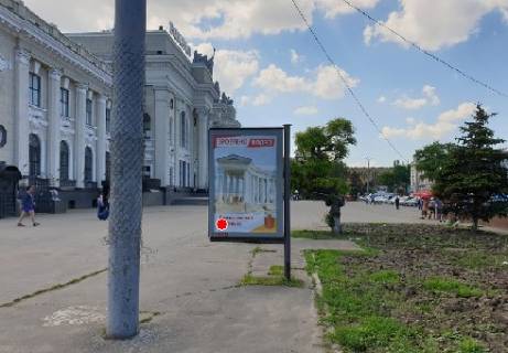 Citylight B in Odessa, 1.8x1.2  Seredn'ofontans'ka st. - Privokzal'na pl. Photo 1