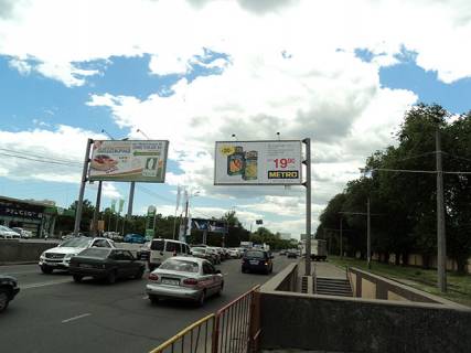 Prismatron, Prism A in Odessa Lustdorfskaa doroga No 5/2 (napr-v) A1 - 465812 Photo 1