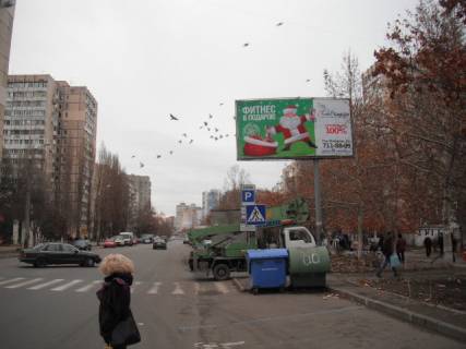 Billboard A in Odessa Bocarova No40 A Photo 1