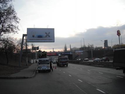 Billboard B in Odessa Balkovskaa Aleksandra Kutuzakia V Photo 1