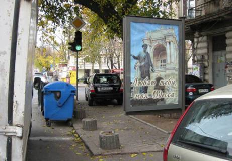 Citylight A in Odessa, 1.8x1.2  Zukovs'kogo st., 36 - Oleksandrivs'kij prosp. A Photo 1