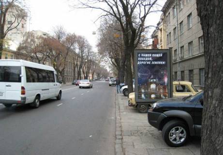 Citylight A in Odessa, 1.8x1.2  Katerinins'ka st., 51 - Troic'ka st., 38 A Photo 1